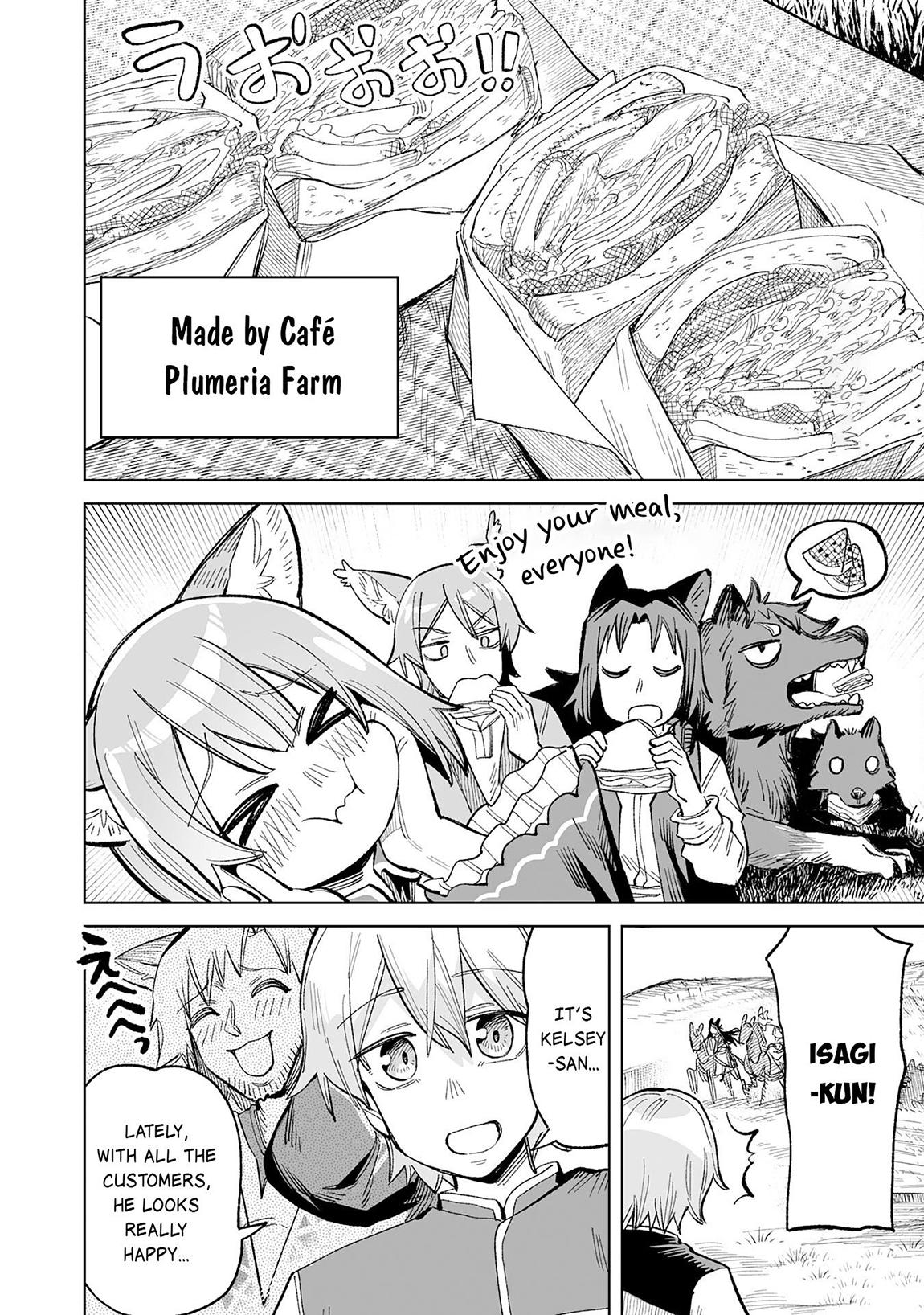 Kaikosareta Kyuutei Renkinjutsushi wa Henkyou de Dai Nouen wo Tsukuriageru ~Sokoku wo Oidasareta kedo, Saikyou Ryouchi de Slow Life wo Ouka suru~ Chapter 20 - Page 19