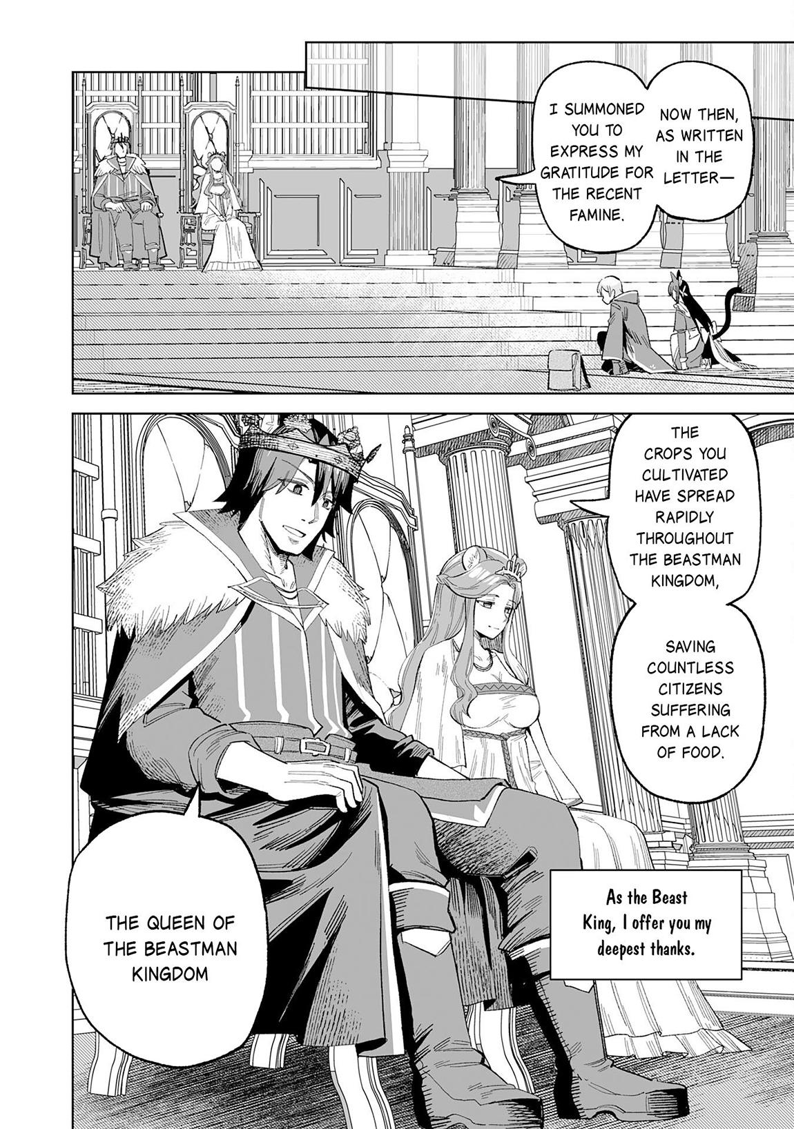 Kaikosareta Kyuutei Renkinjutsushi wa Henkyou de Dai Nouen wo Tsukuriageru ~Sokoku wo Oidasareta kedo, Saikyou Ryouchi de Slow Life wo Ouka suru~ Chapter 22 - Page 21