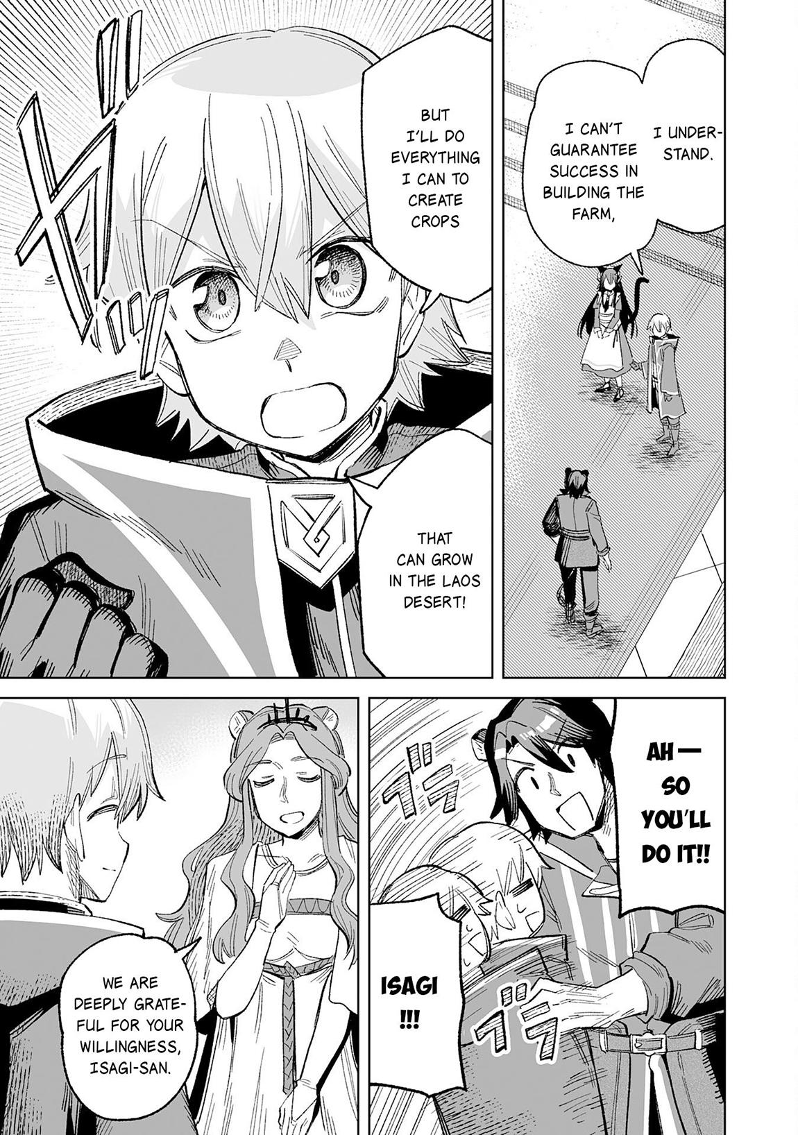 Kaikosareta Kyuutei Renkinjutsushi wa Henkyou de Dai Nouen wo Tsukuriageru ~Sokoku wo Oidasareta kedo, Saikyou Ryouchi de Slow Life wo Ouka suru~ Chapter 22 - Page 32