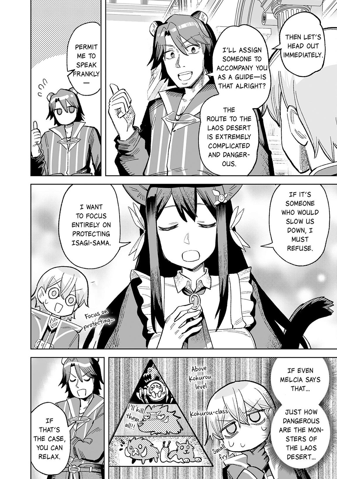 Kaikosareta Kyuutei Renkinjutsushi wa Henkyou de Dai Nouen wo Tsukuriageru ~Sokoku wo Oidasareta kedo, Saikyou Ryouchi de Slow Life wo Ouka suru~ Chapter 22 - Page 33