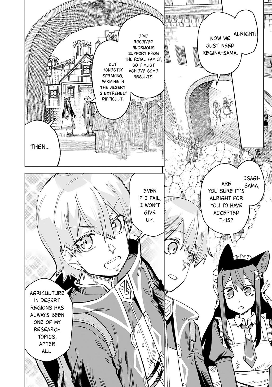 Kaikosareta Kyuutei Renkinjutsushi wa Henkyou de Dai Nouen wo Tsukuriageru ~Sokoku wo Oidasareta kedo, Saikyou Ryouchi de Slow Life wo Ouka suru~ Chapter 23 - Page 7