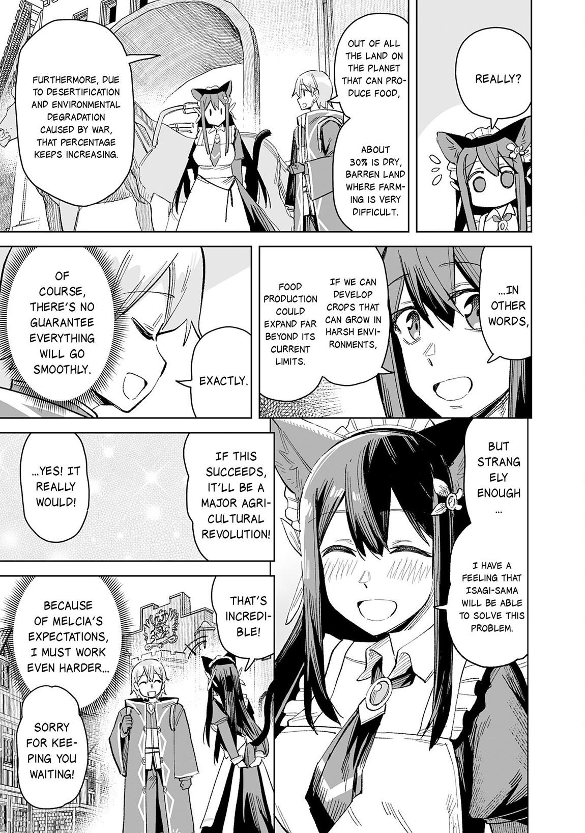 Kaikosareta Kyuutei Renkinjutsushi wa Henkyou de Dai Nouen wo Tsukuriageru ~Sokoku wo Oidasareta kedo, Saikyou Ryouchi de Slow Life wo Ouka suru~ Chapter 23 - Page 8