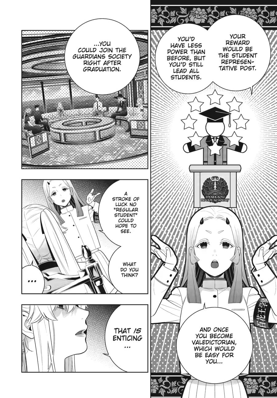 Kakegurui - Compulsive Gambler Chapter 119 - Page 26