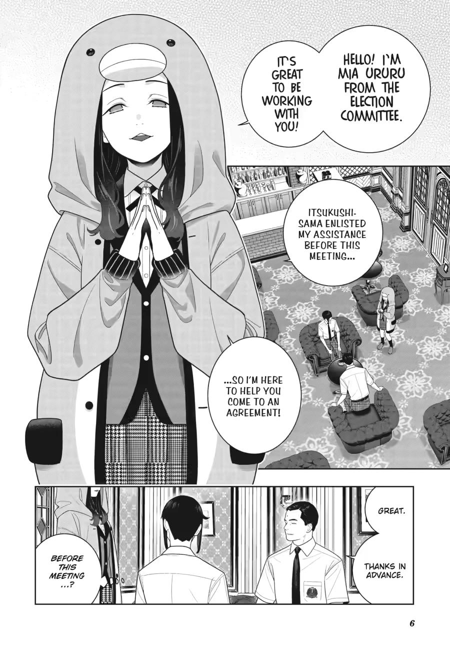 Kakegurui - Compulsive Gambler Chapter 121 - Page 8