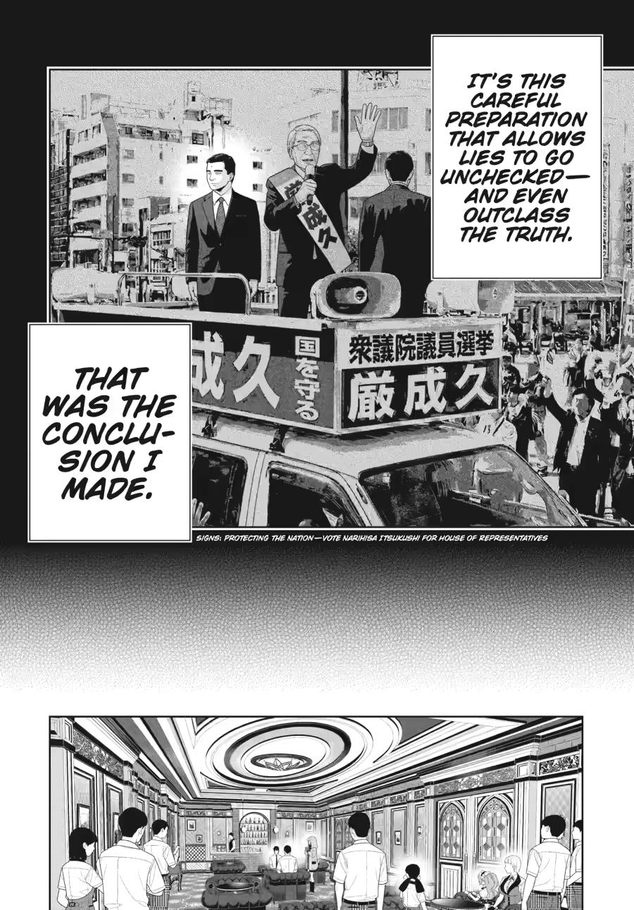 Kakegurui - Compulsive Gambler Chapter 124 - Page 4