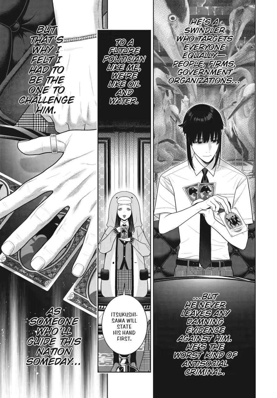 Kakegurui - Compulsive Gambler Chapter 124 - Page 7