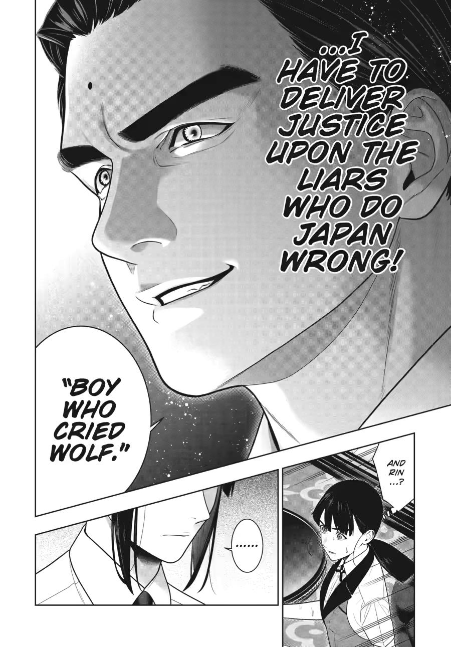 Kakegurui - Compulsive Gambler Chapter 124 - Page 8