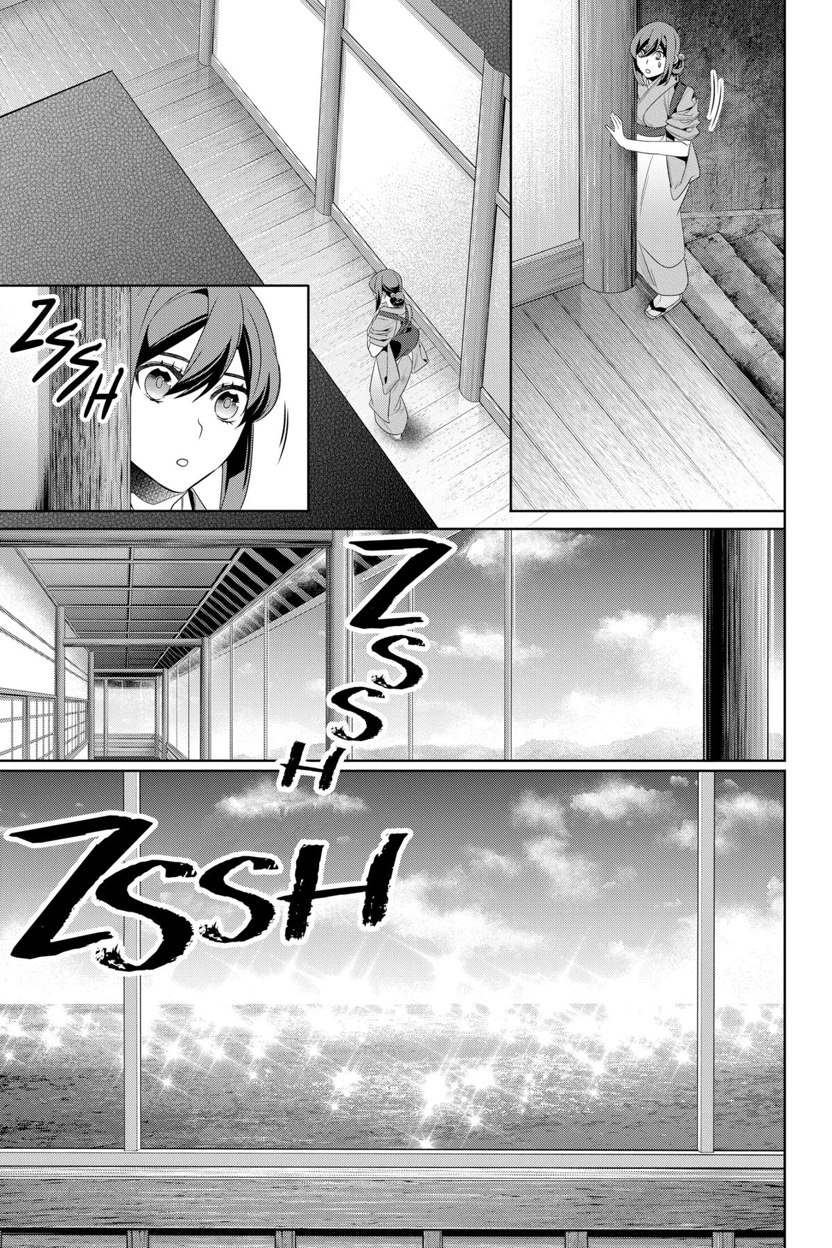 Kakuriyo - Bed & Breakfast for Spirits Chapter 58 - Page 11