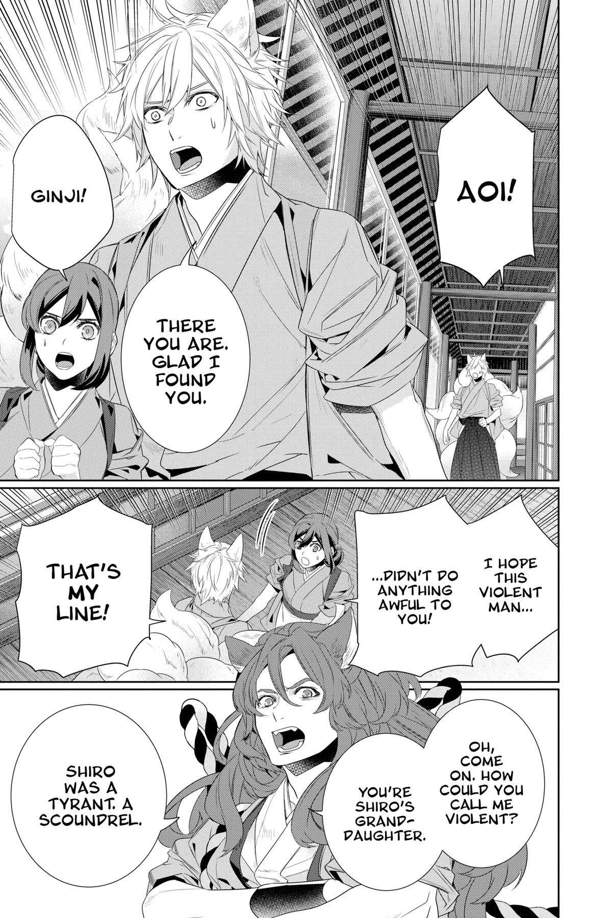 Kakuriyo - Bed & Breakfast for Spirits Chapter 58 - Page 15