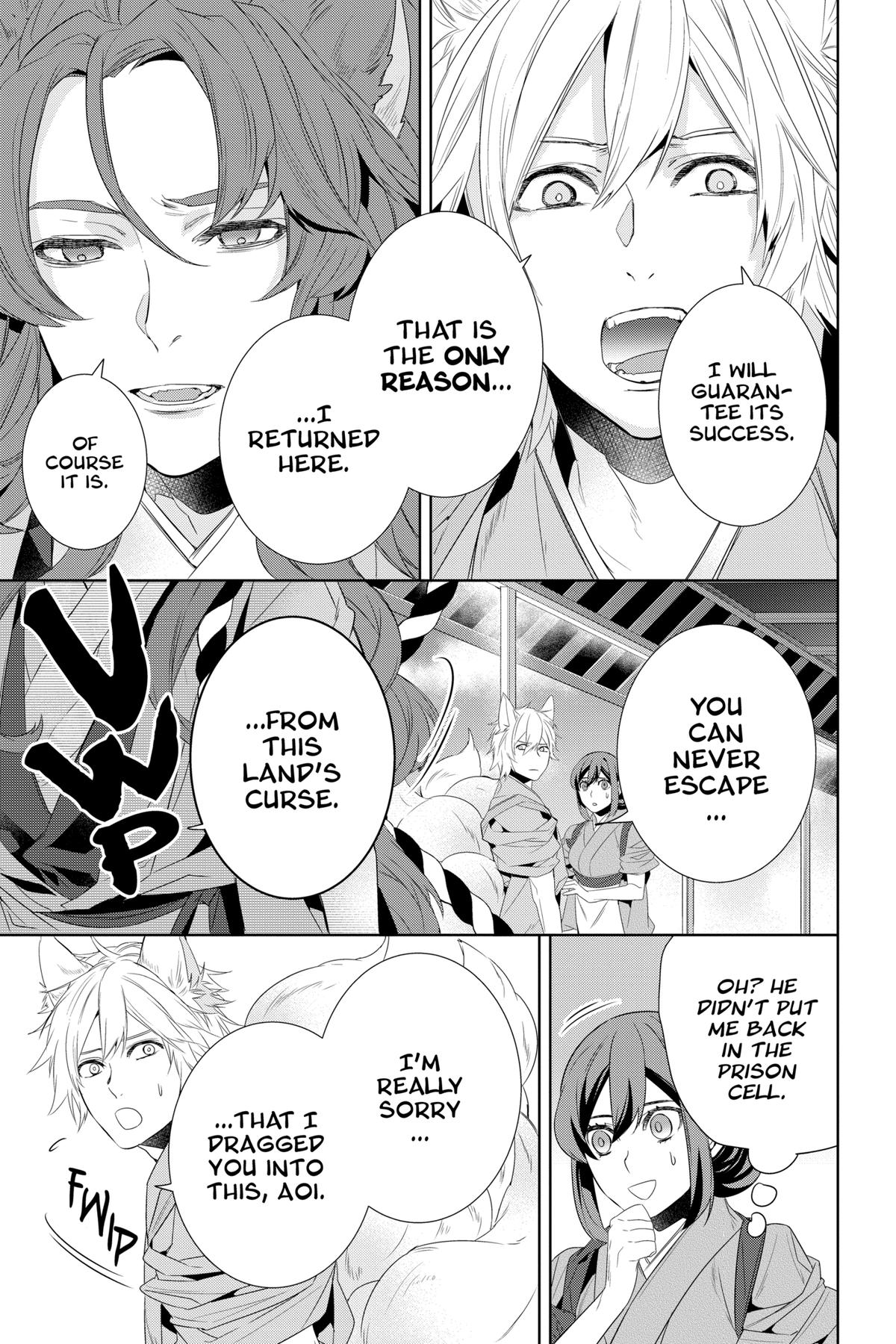 Kakuriyo - Bed & Breakfast for Spirits Chapter 58 - Page 17