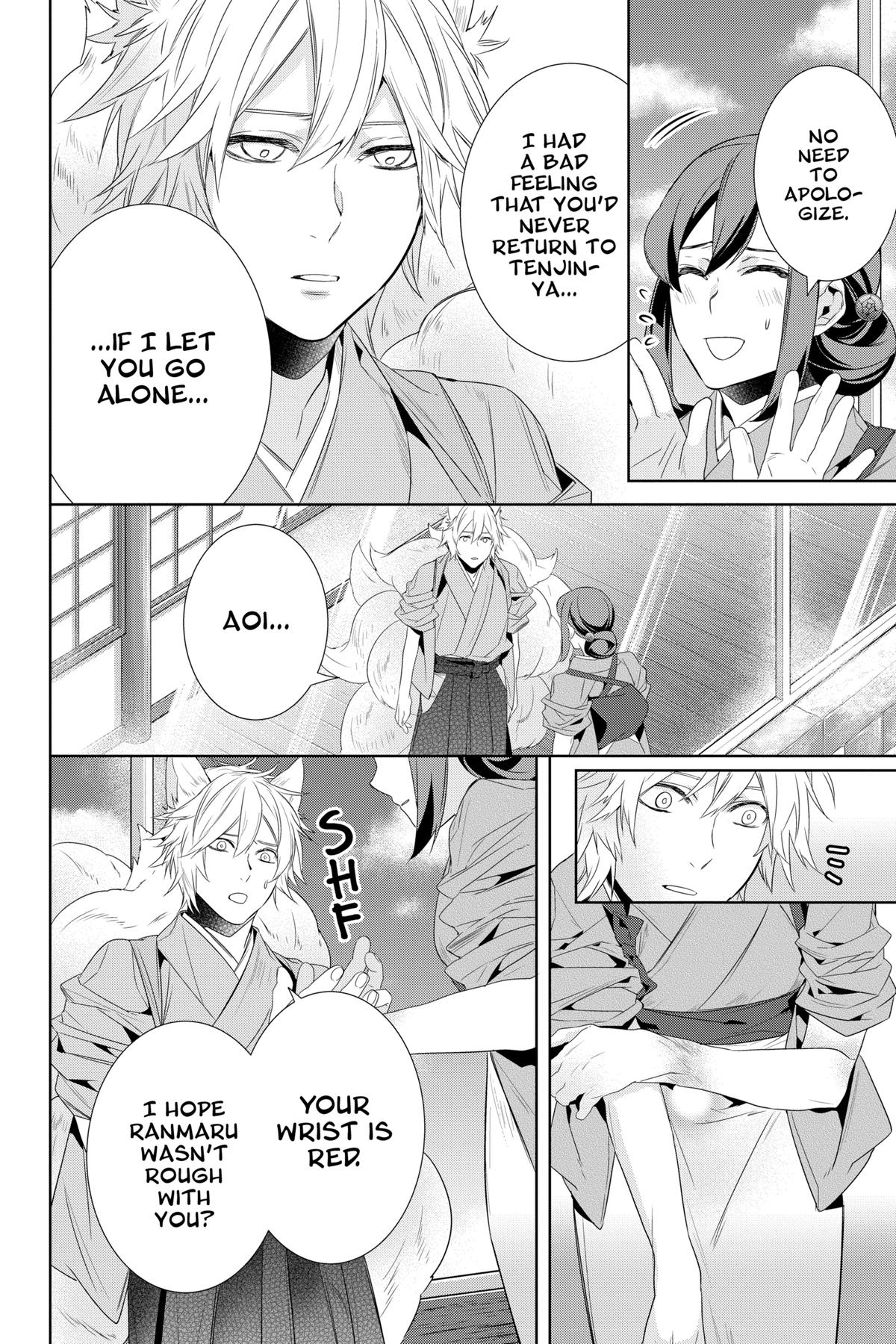 Kakuriyo - Bed & Breakfast for Spirits Chapter 58 - Page 18