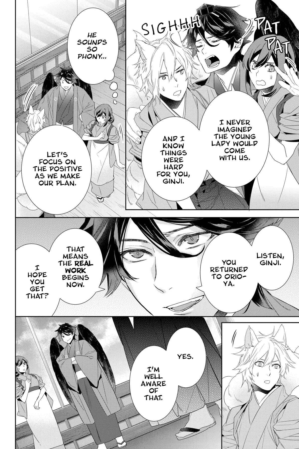 Kakuriyo - Bed & Breakfast for Spirits Chapter 58 - Page 20