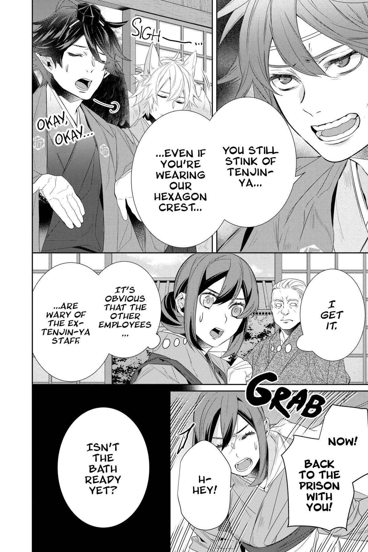 Kakuriyo - Bed & Breakfast for Spirits Chapter 59 - Page 4