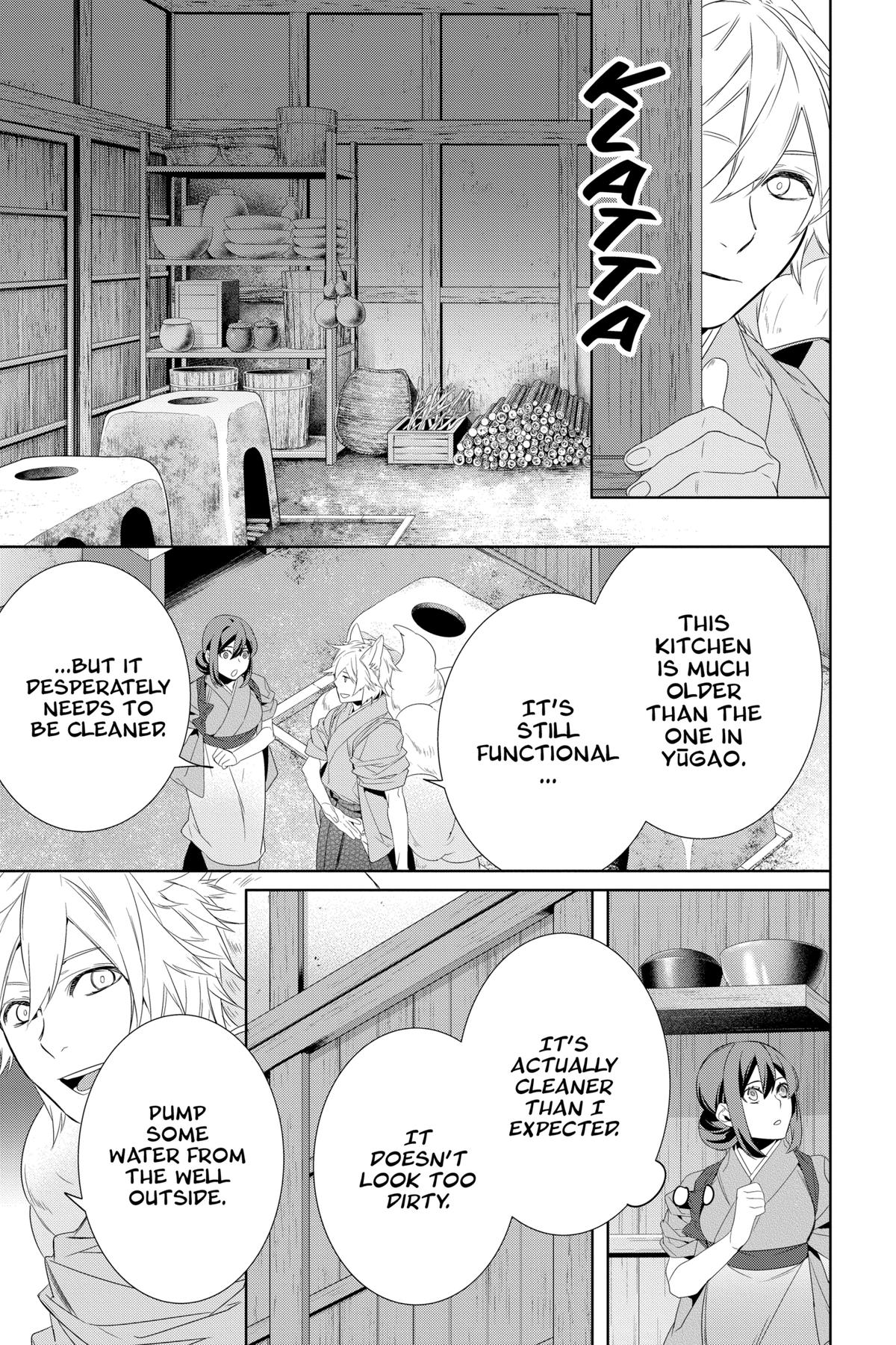 Kakuriyo - Bed & Breakfast for Spirits Chapter 59 - Page 21