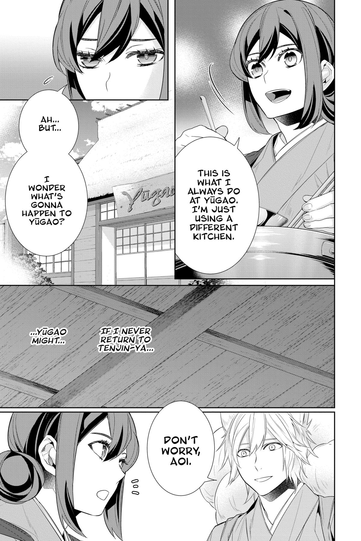 Kakuriyo - Bed & Breakfast for Spirits Chapter 60 - Page 5
