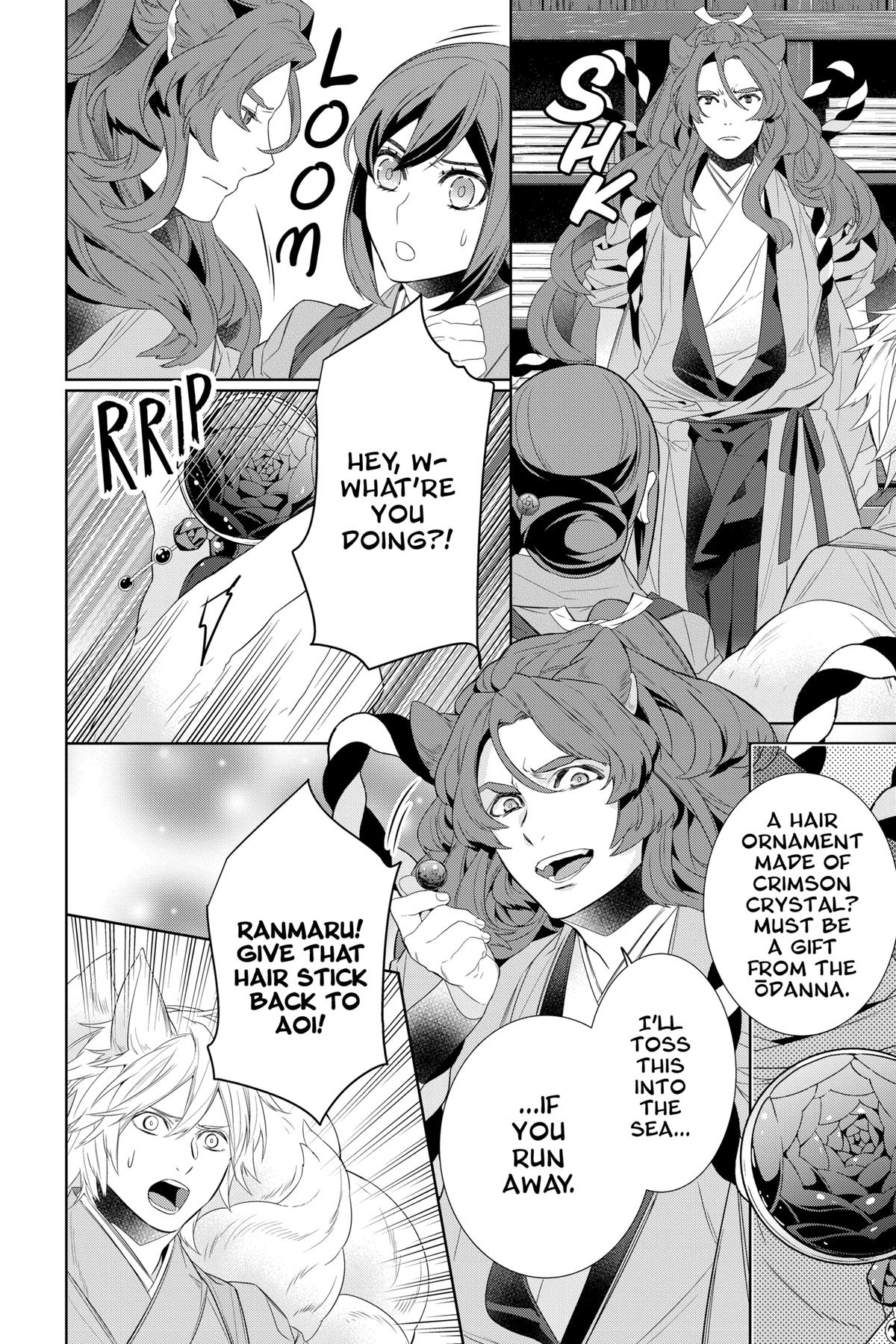 Kakuriyo - Bed & Breakfast for Spirits Chapter 60 - Page 18