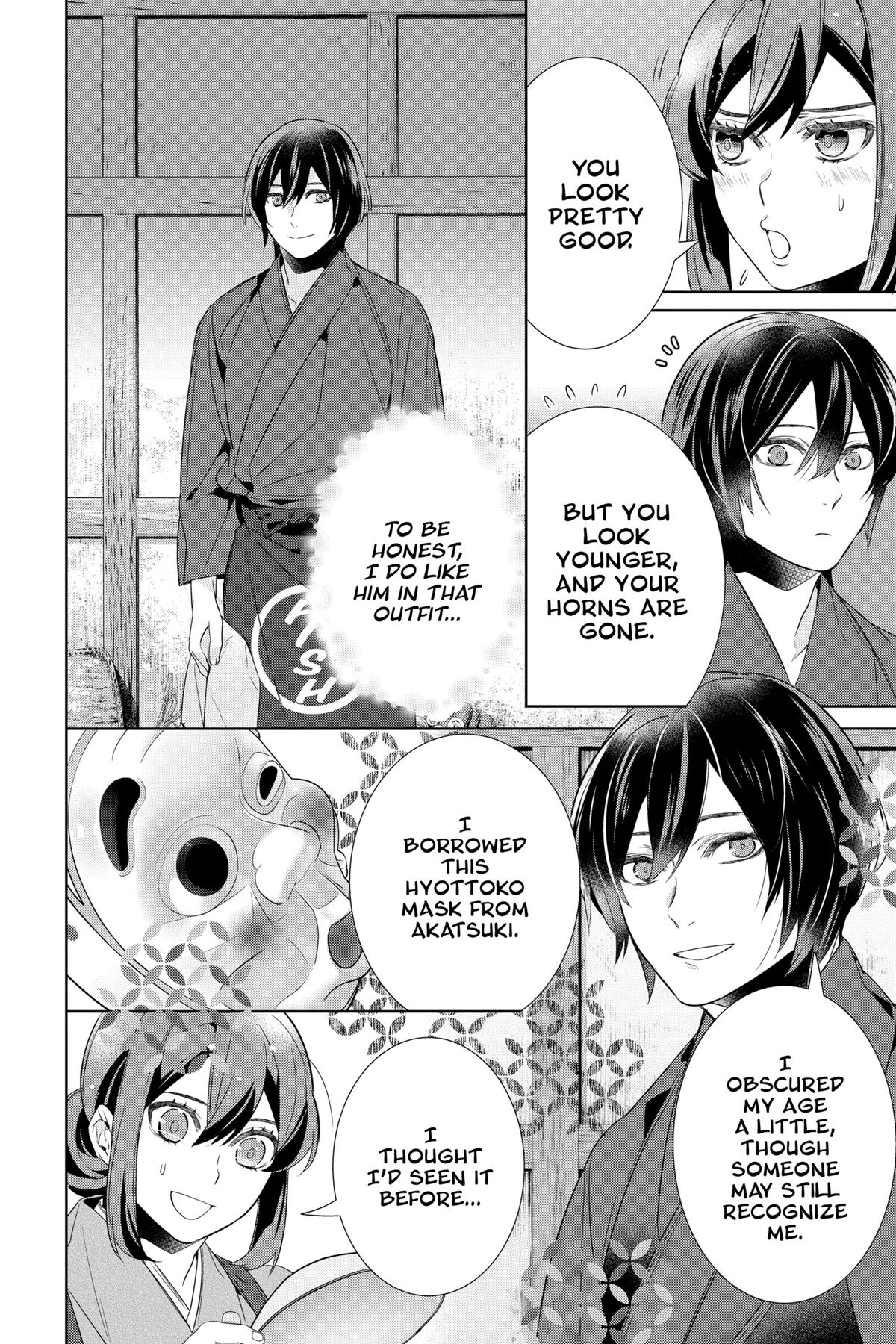 Kakuriyo - Bed & Breakfast for Spirits Chapter 62 - Page 4