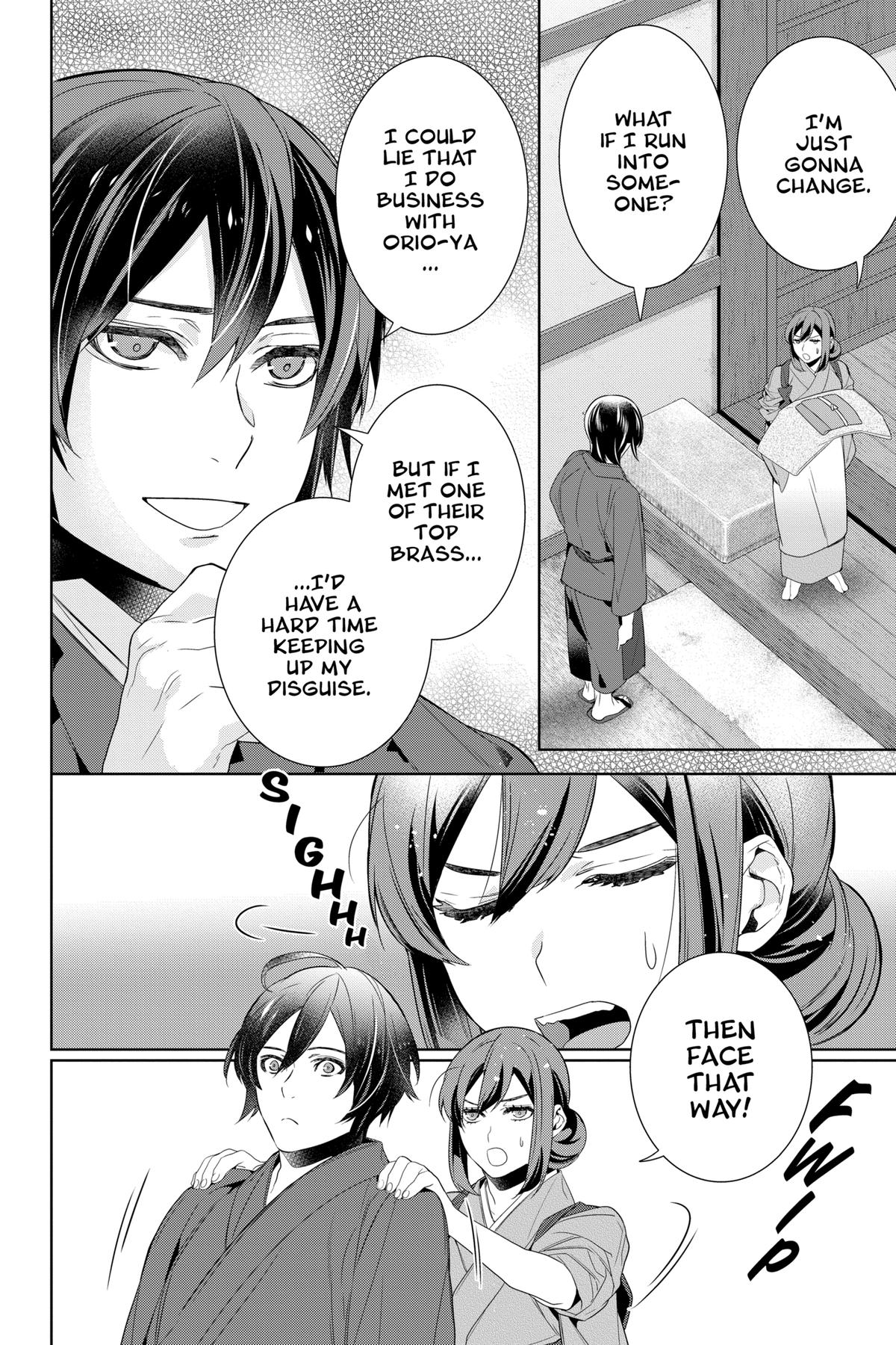 Kakuriyo - Bed & Breakfast for Spirits Chapter 62 - Page 6