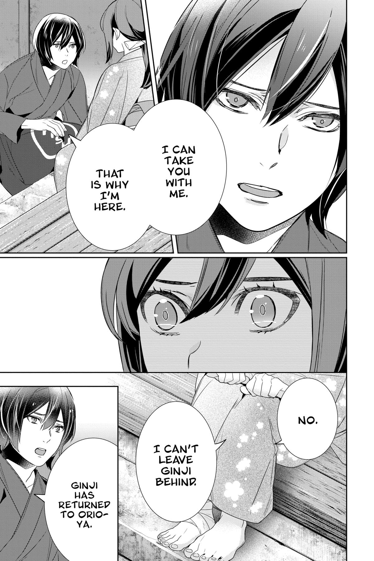 Kakuriyo - Bed & Breakfast for Spirits Chapter 62 - Page 13