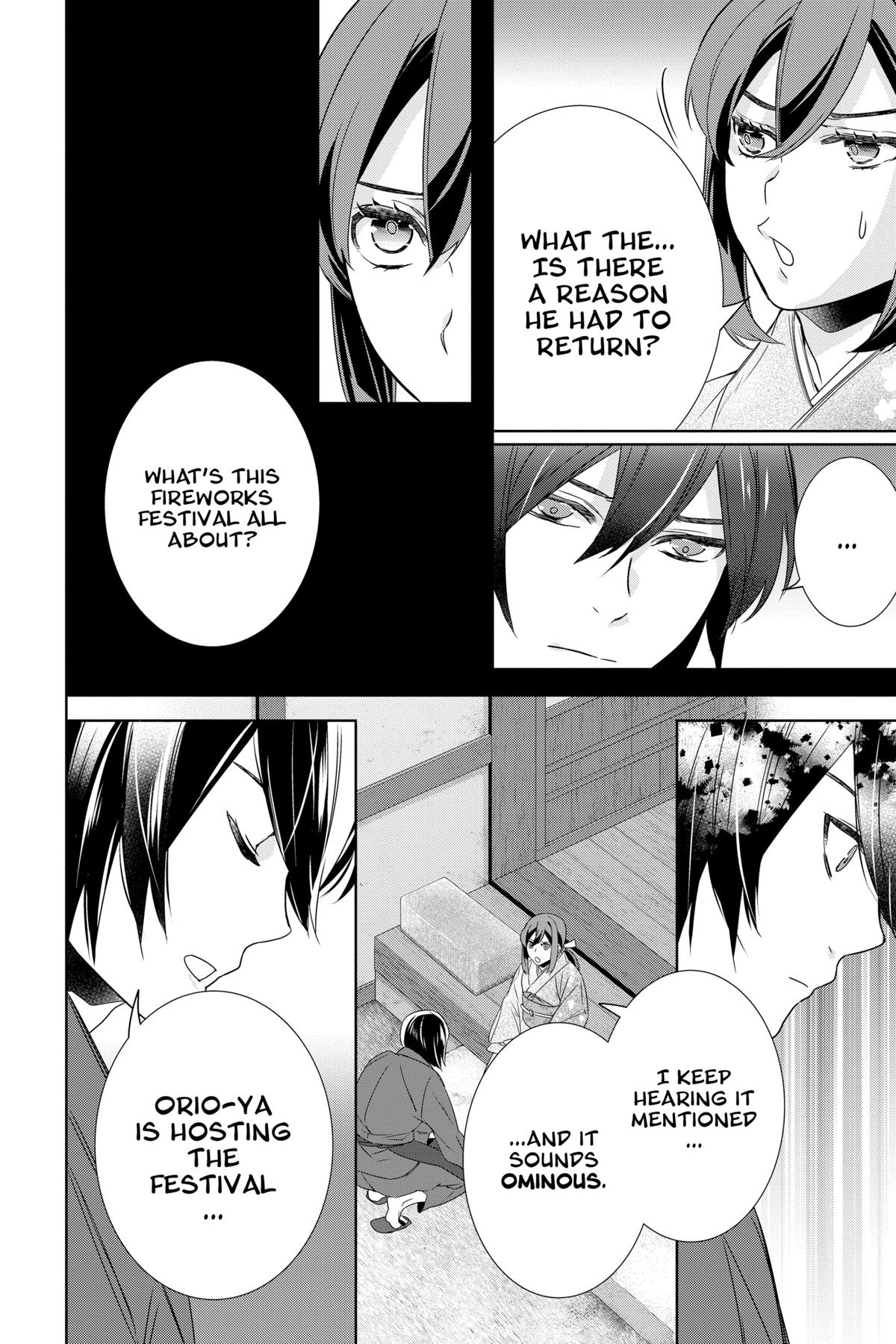 Kakuriyo - Bed & Breakfast for Spirits Chapter 62 - Page 14