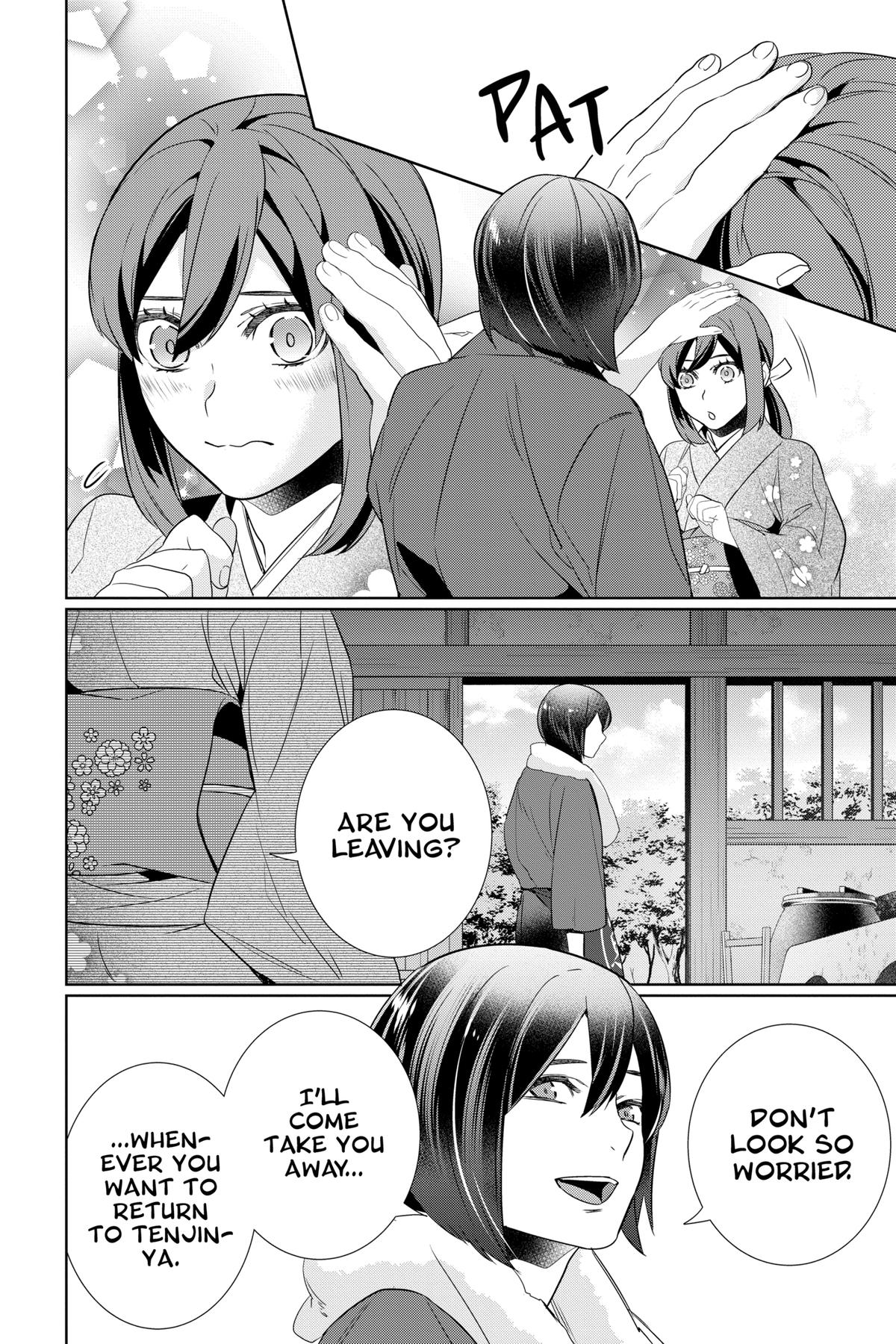 Kakuriyo - Bed & Breakfast for Spirits Chapter 63 - Page 4