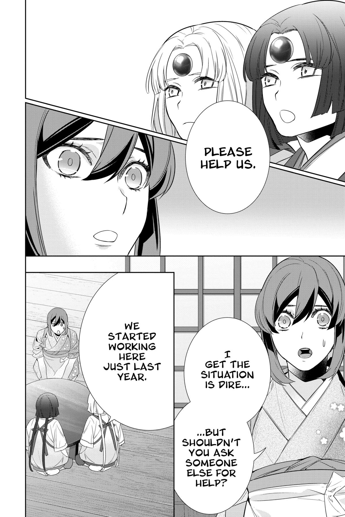 Kakuriyo - Bed & Breakfast for Spirits Chapter 63 - Page 18
