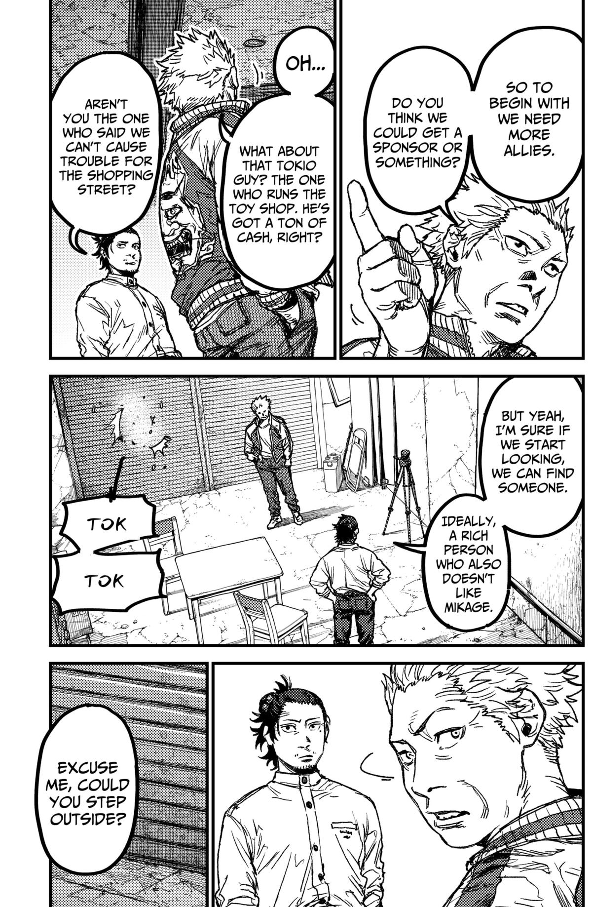 KAMI KILL Chapter 18 - Page 7