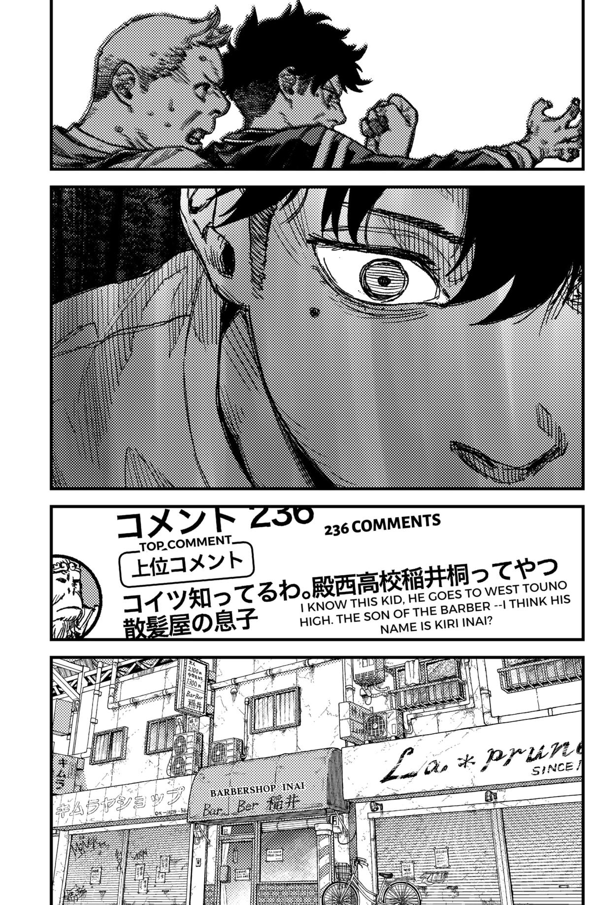 KAMI KILL Chapter 18 - Page 17