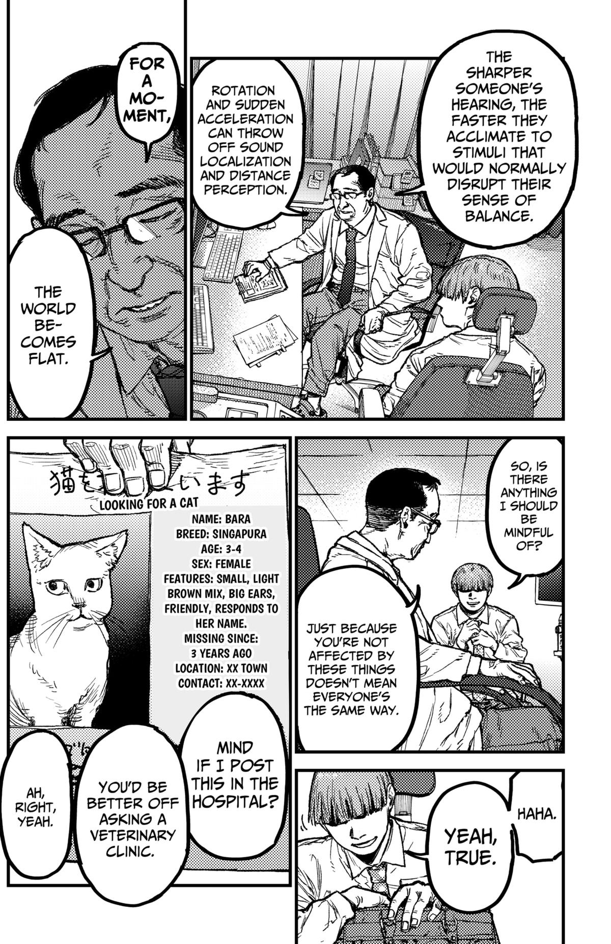 KAMI KILL Chapter 21 - Page 4