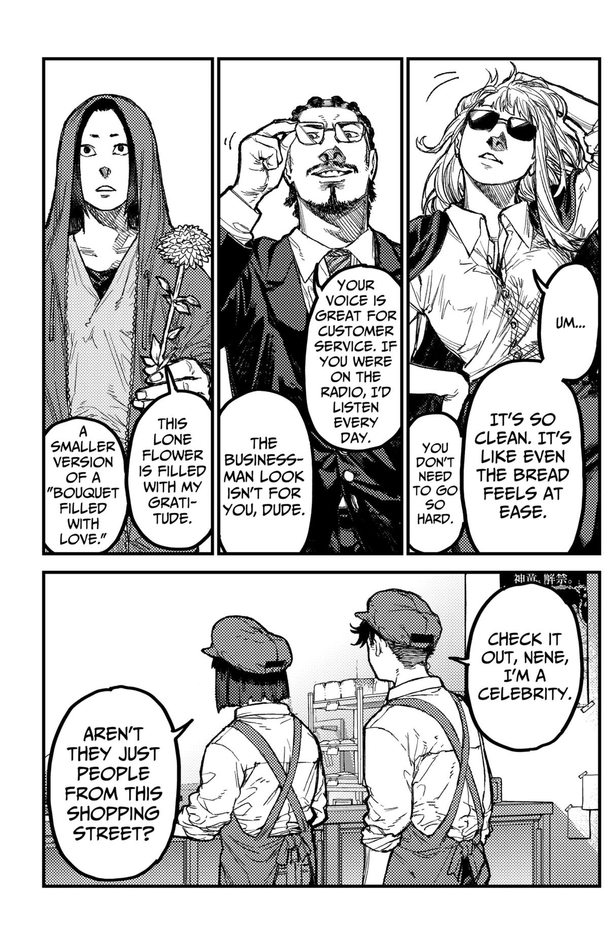 KAMI KILL Chapter 23 - Page 11