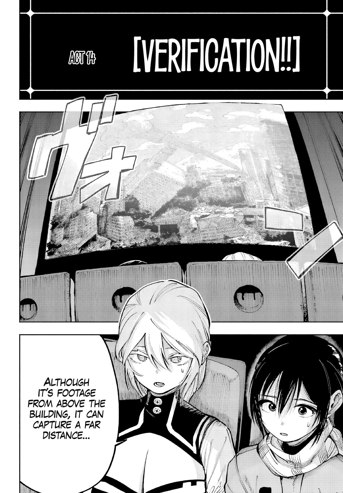 Kami-sama ga Mitenai kara Chapter 4 - Page 11