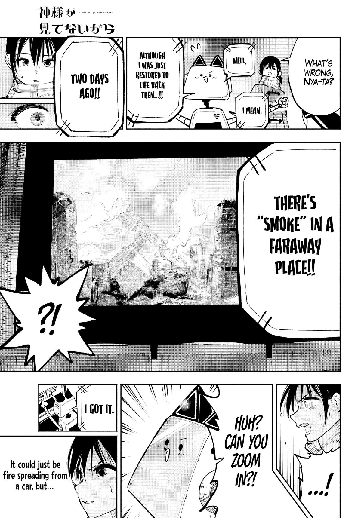 Kami-sama ga Mitenai kara Chapter 4 - Page 45