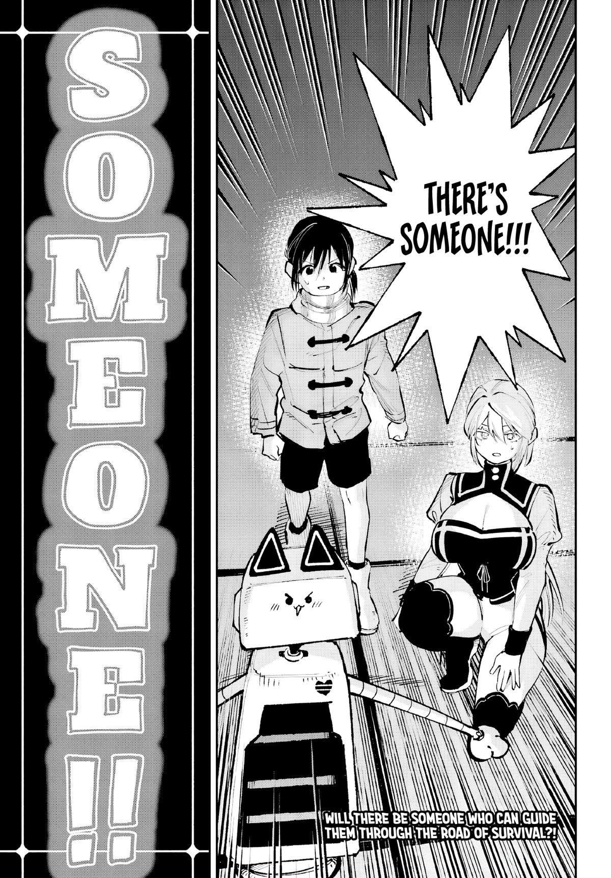 Kami-sama ga Mitenai kara Chapter 4 - Page 51