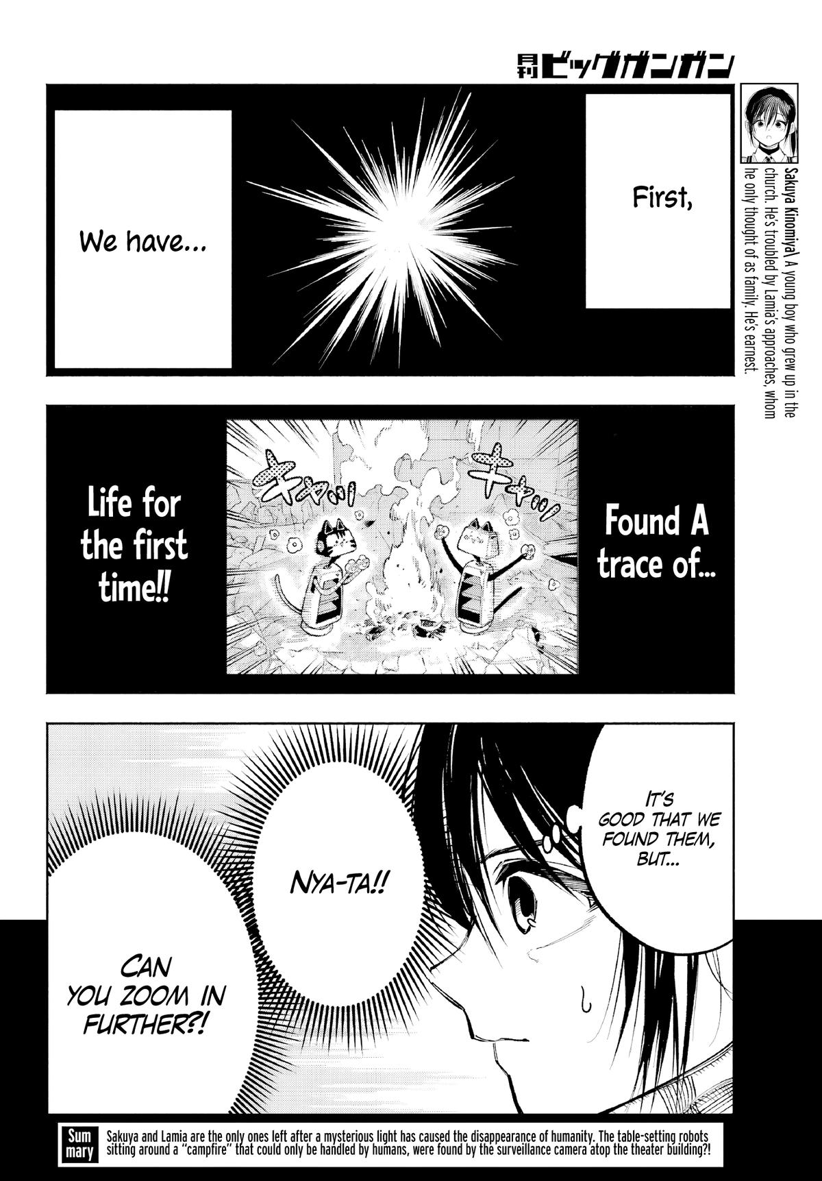 Kami-sama ga Mitenai kara Chapter 5 - Page 4