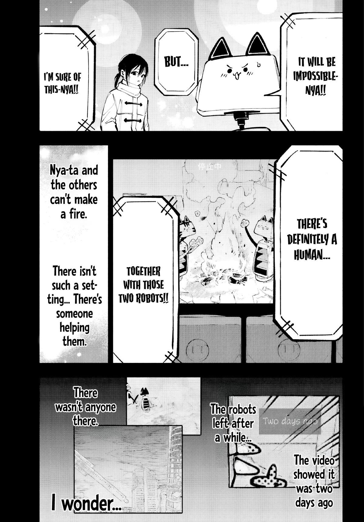 Kami-sama ga Mitenai kara Chapter 5 - Page 5