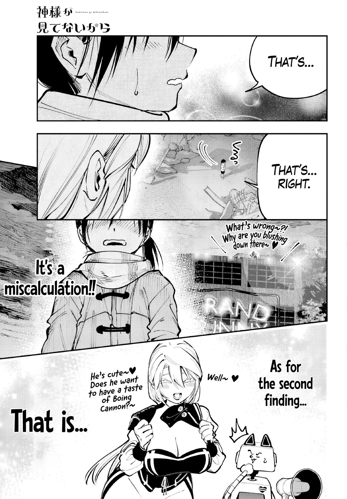 Kami-sama ga Mitenai kara Chapter 5 - Page 9