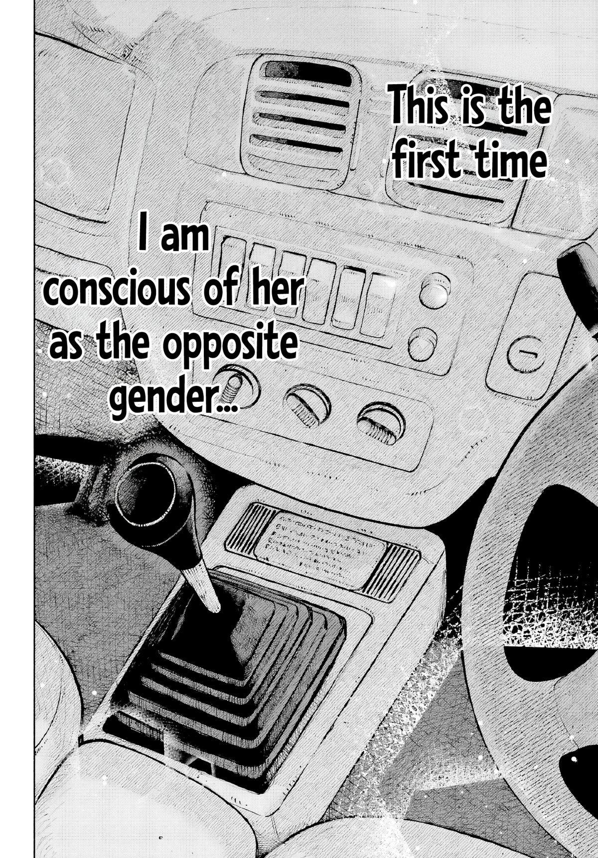 Kami-sama ga Mitenai kara Chapter 5 - Page 16