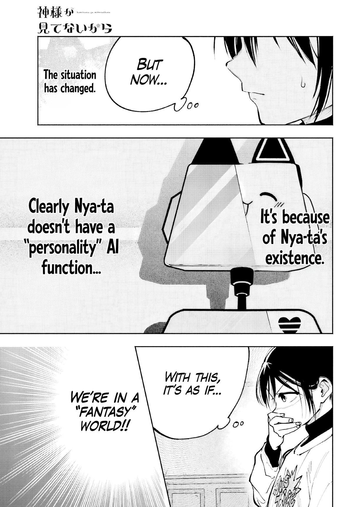 Kami-sama ga Mitenai kara Chapter 5 - Page 23