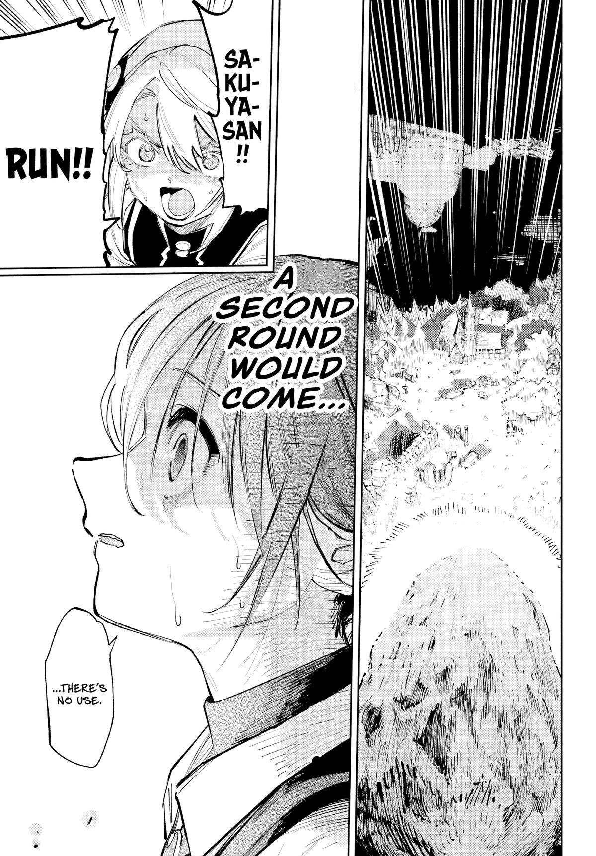 Kami-sama ga Mitenai kara Chapter 7 - Page 8