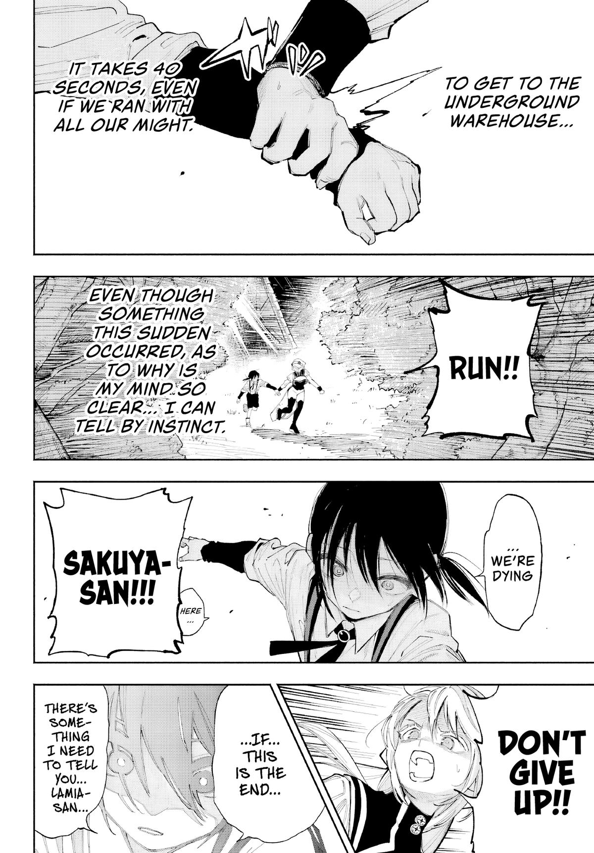 Kami-sama ga Mitenai kara Chapter 7 - Page 9