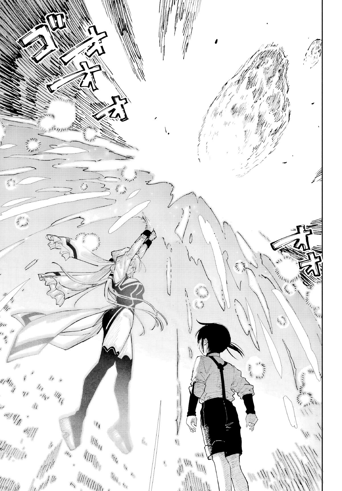 Kami-sama ga Mitenai kara Chapter 7 - Page 16