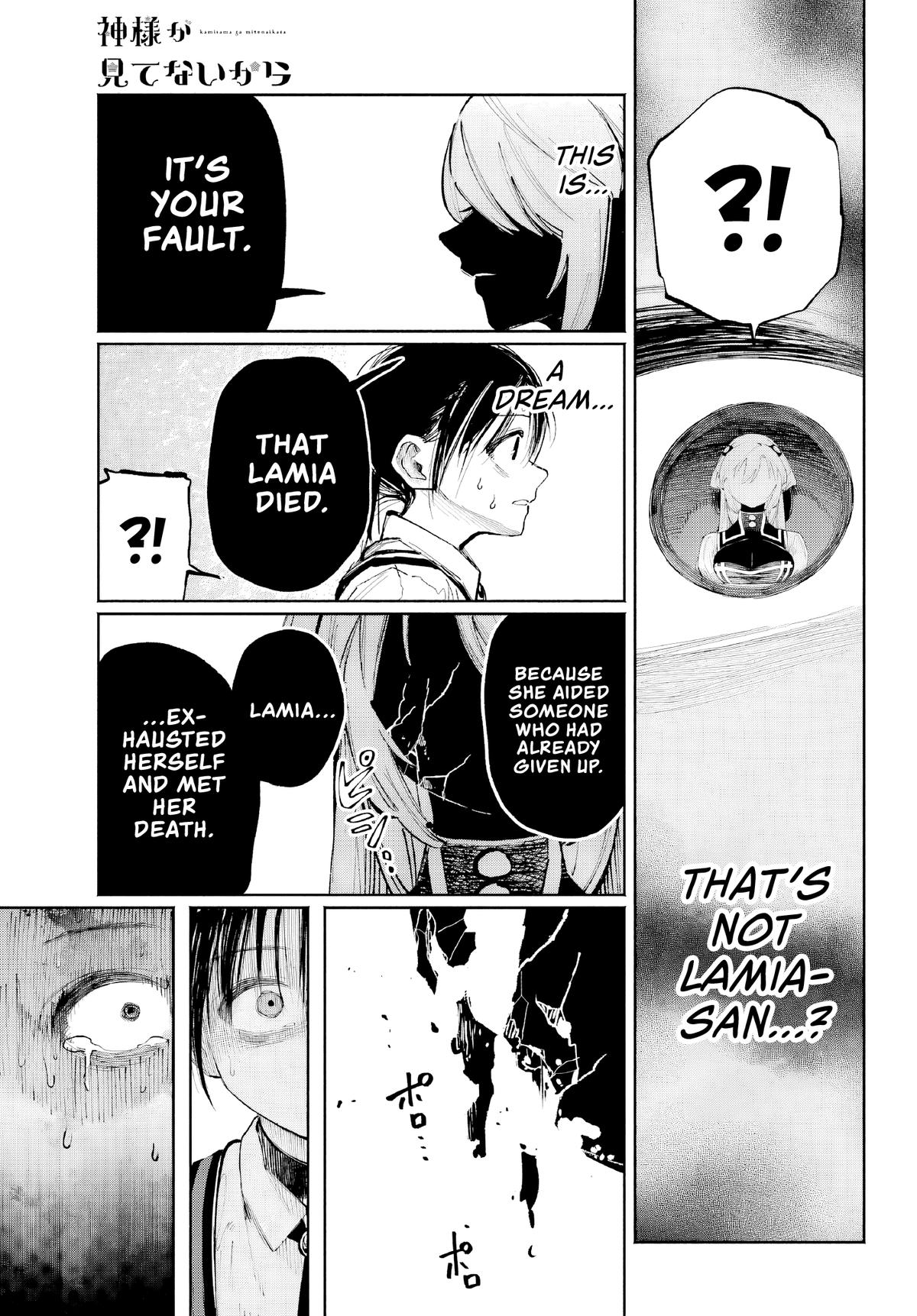 Kami-sama ga Mitenai kara Chapter 8 - Page 6