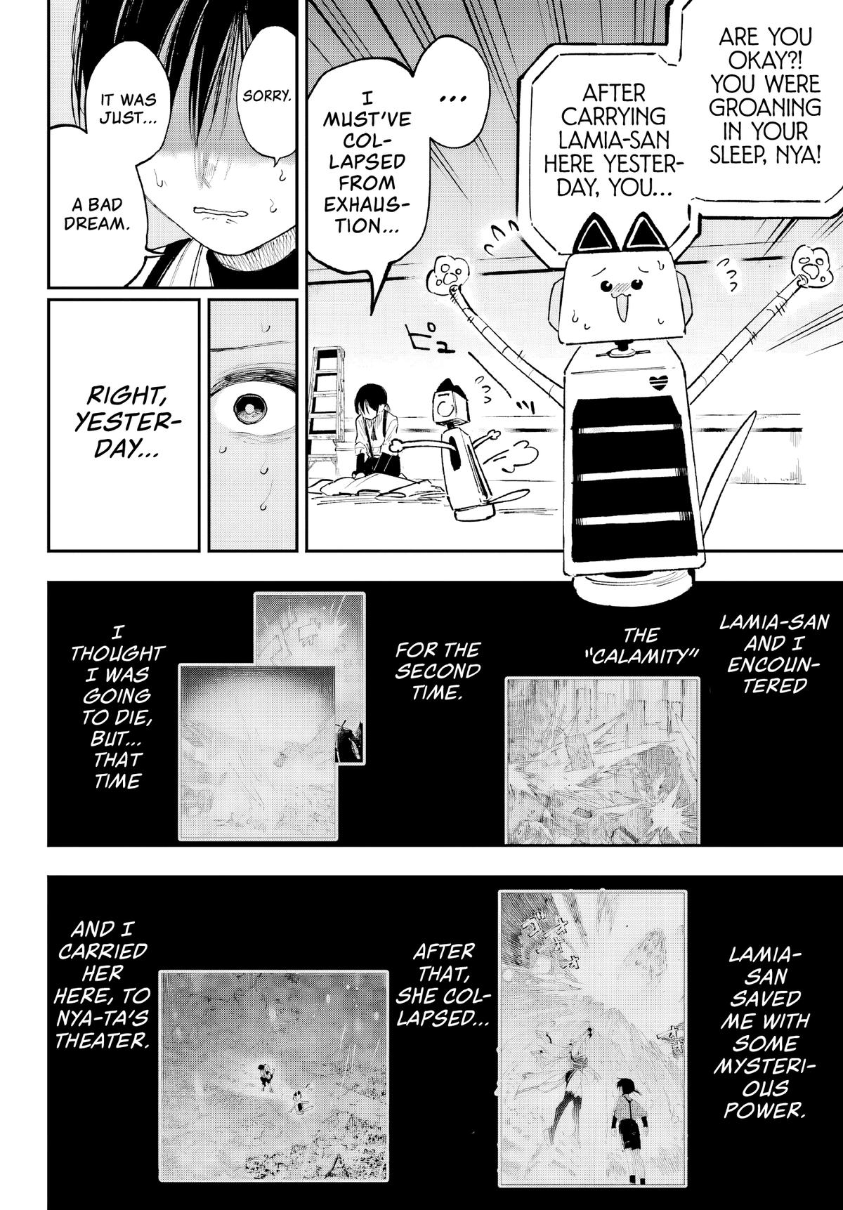 Kami-sama ga Mitenai kara Chapter 8 - Page 10