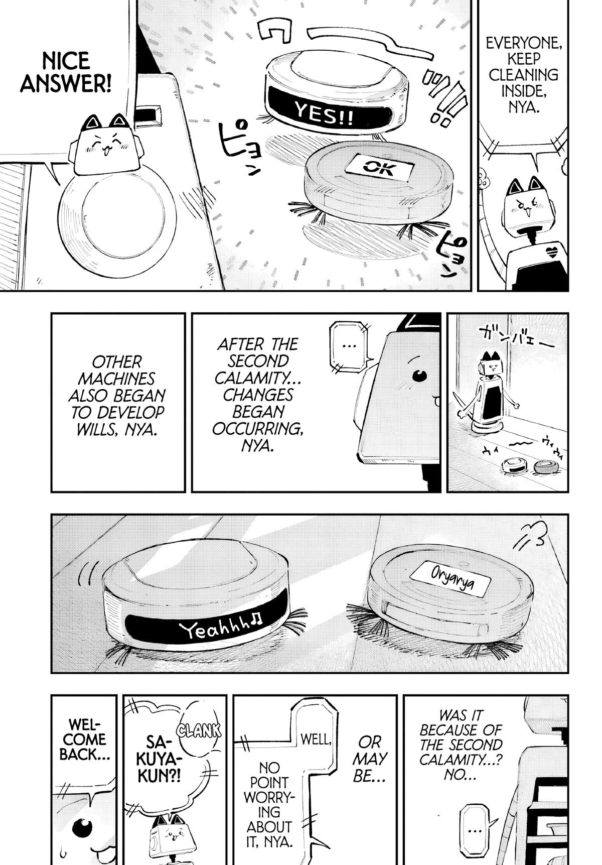 Kami-sama ga Mitenai kara Chapter 8 - Page 15