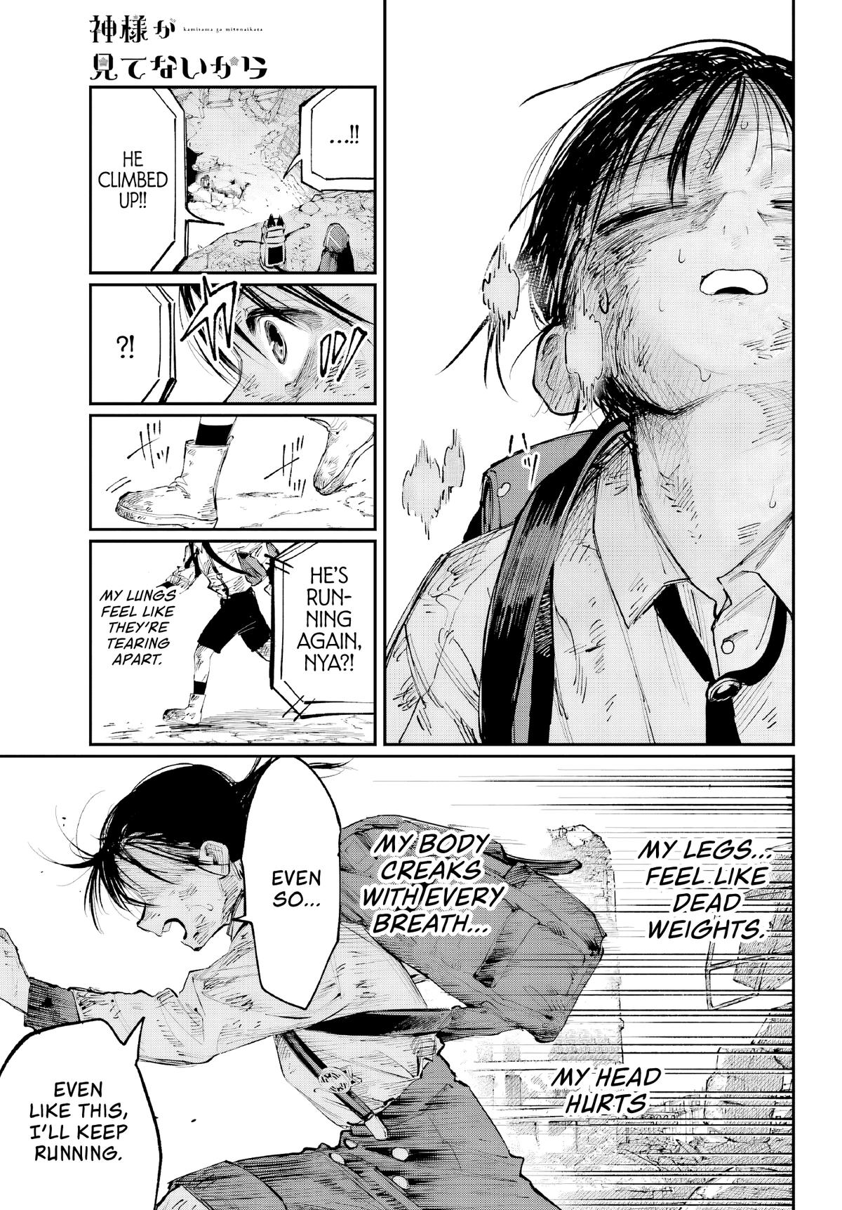 Kami-sama ga Mitenai kara Chapter 8 - Page 35