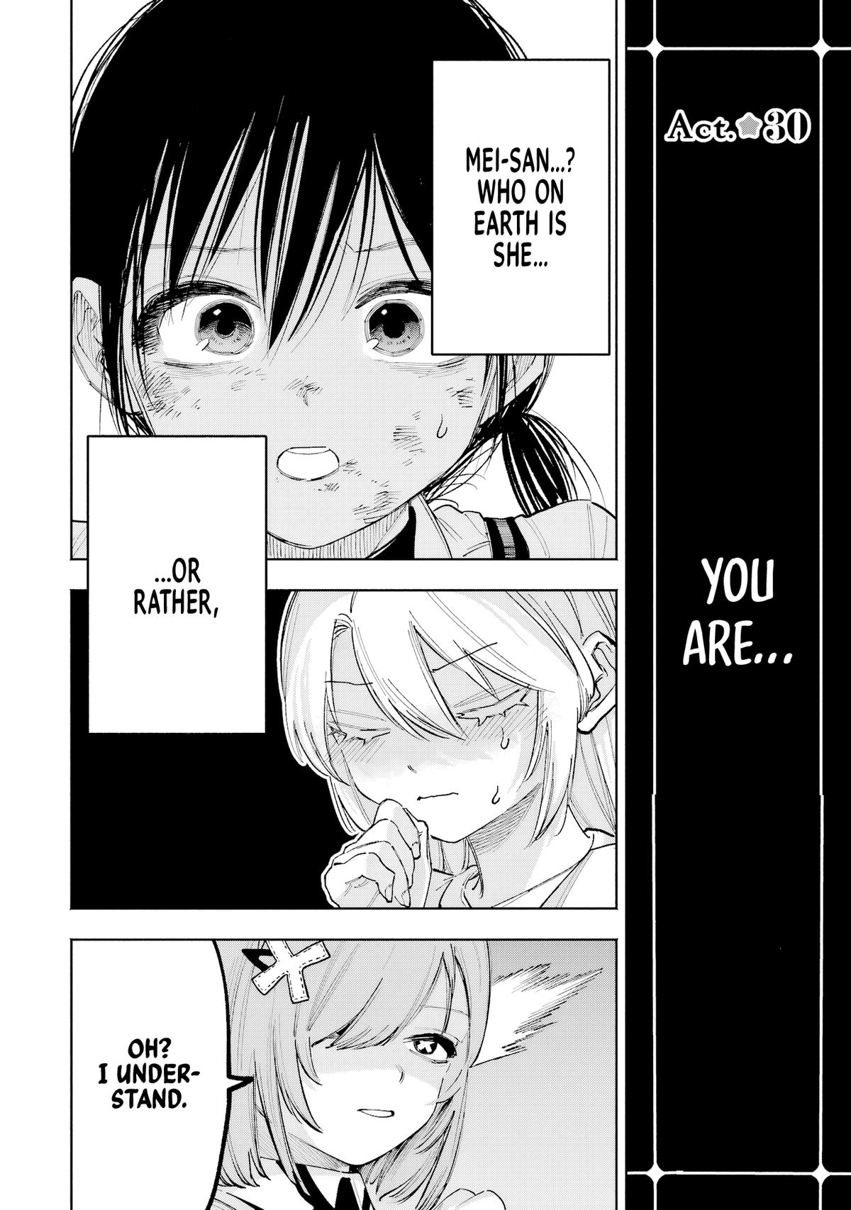 Kami-sama ga Mitenai kara Chapter 9 - Page 7