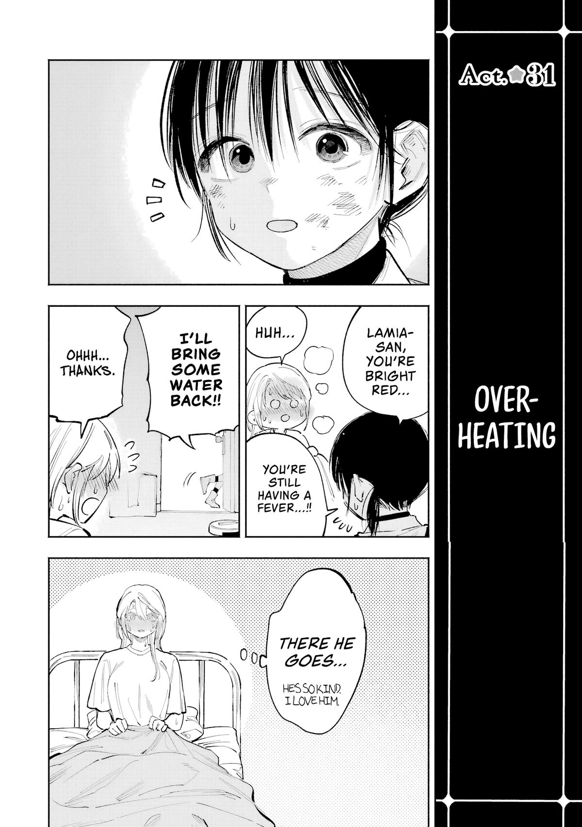 Kami-sama ga Mitenai kara Chapter 9 - Page 13