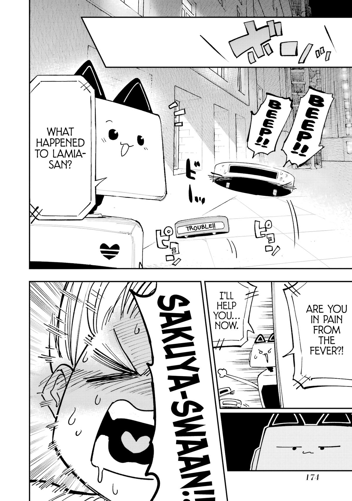 Kami-sama ga Mitenai kara Chapter 9 - Page 17