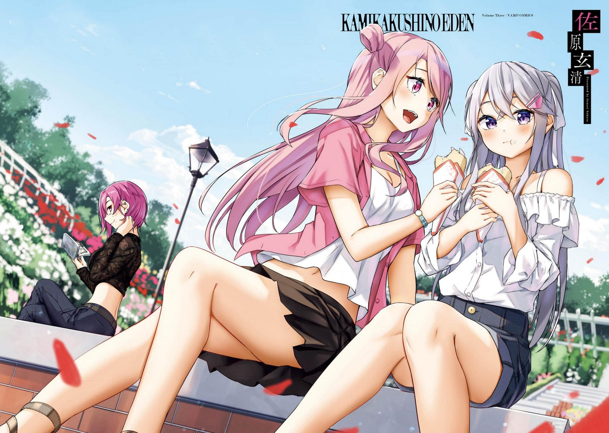 Kamikakushi no Eden - Chapter 8 - 5