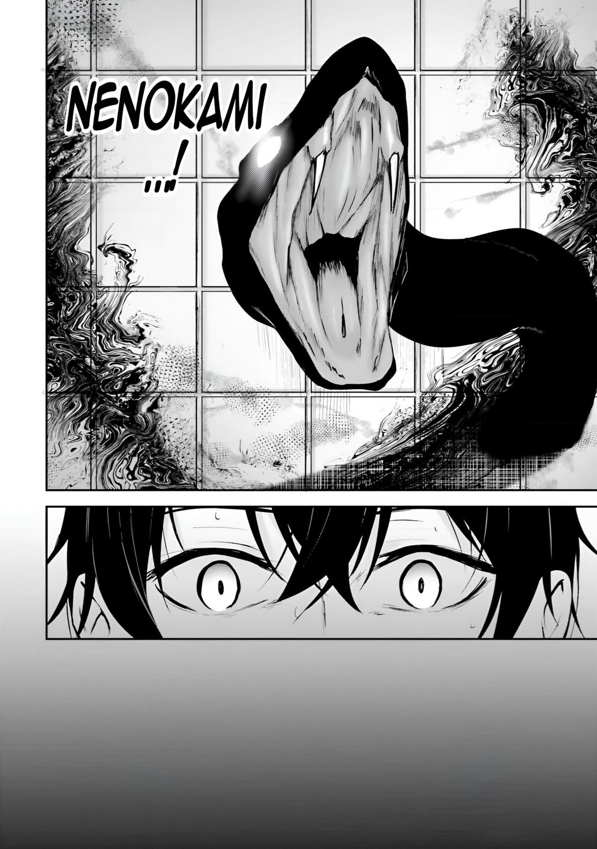 Kamikakushi no Eden - Chapter 9 - 43